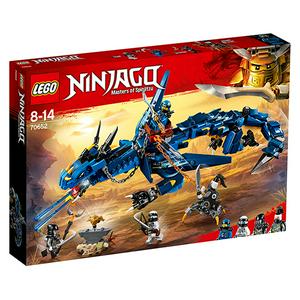 Sainsburys 2024 lego ninjago