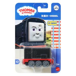 Thomas & Friends Basic Diecast Engine Assortment - gallery image 3