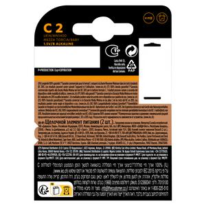 Duracell Plus Alkaline C Batteries, pack of 2 - gallery image 2