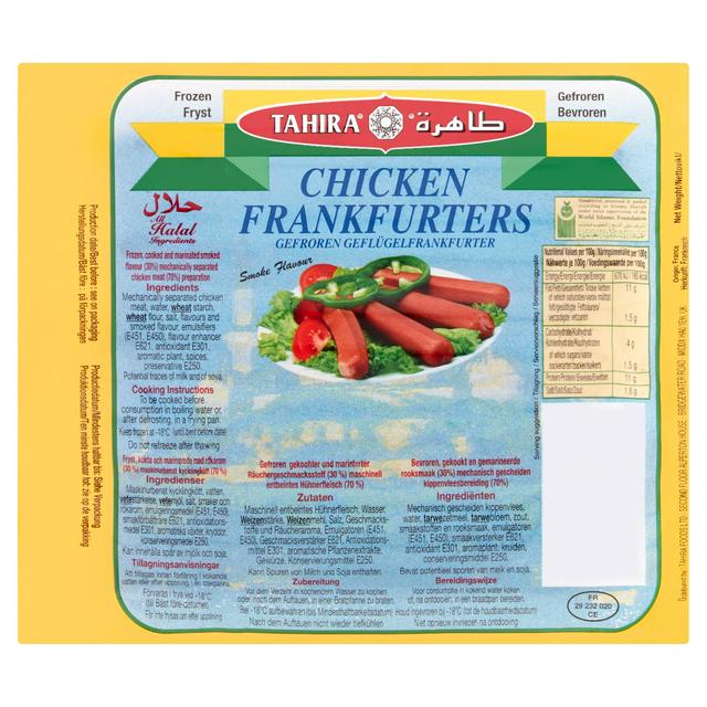 Tahira Chicken Frankfurters Smoke Flavour x10 340g - gallery image 1