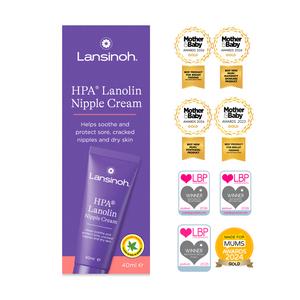 Lansinoh HPA Lanolin Nipple Cream 40ml - gallery image 2