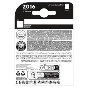 Duracell Specialty 2016 Lithium Coin Batteries 3V (DL2016 / CR2016), pack of 2 - gallery image 2