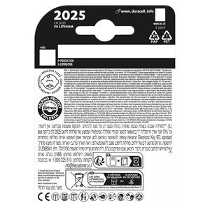 Duracell Specialty 2025 Lithium Coin Battery 3V (DL2025 / CR2025), pack of 2 - gallery image 2