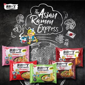 Nissin Demae Ramen Chicken Flavour Japanese Noodlesoup 100g - gallery image 6