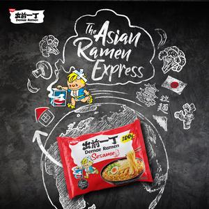 Nissin Demae Ramen Sesame Flavour Japanese Noodlesoup 100g - gallery image 2