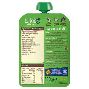 Ella's Kitchen Organic Veggie Risotto with Cheese Baby Food Pouch 7+ Months 130g - gallery image 2
