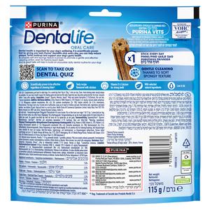 Dentalife Small Dental Chicken Dog Chews Sticks x7 - gallery image 3
