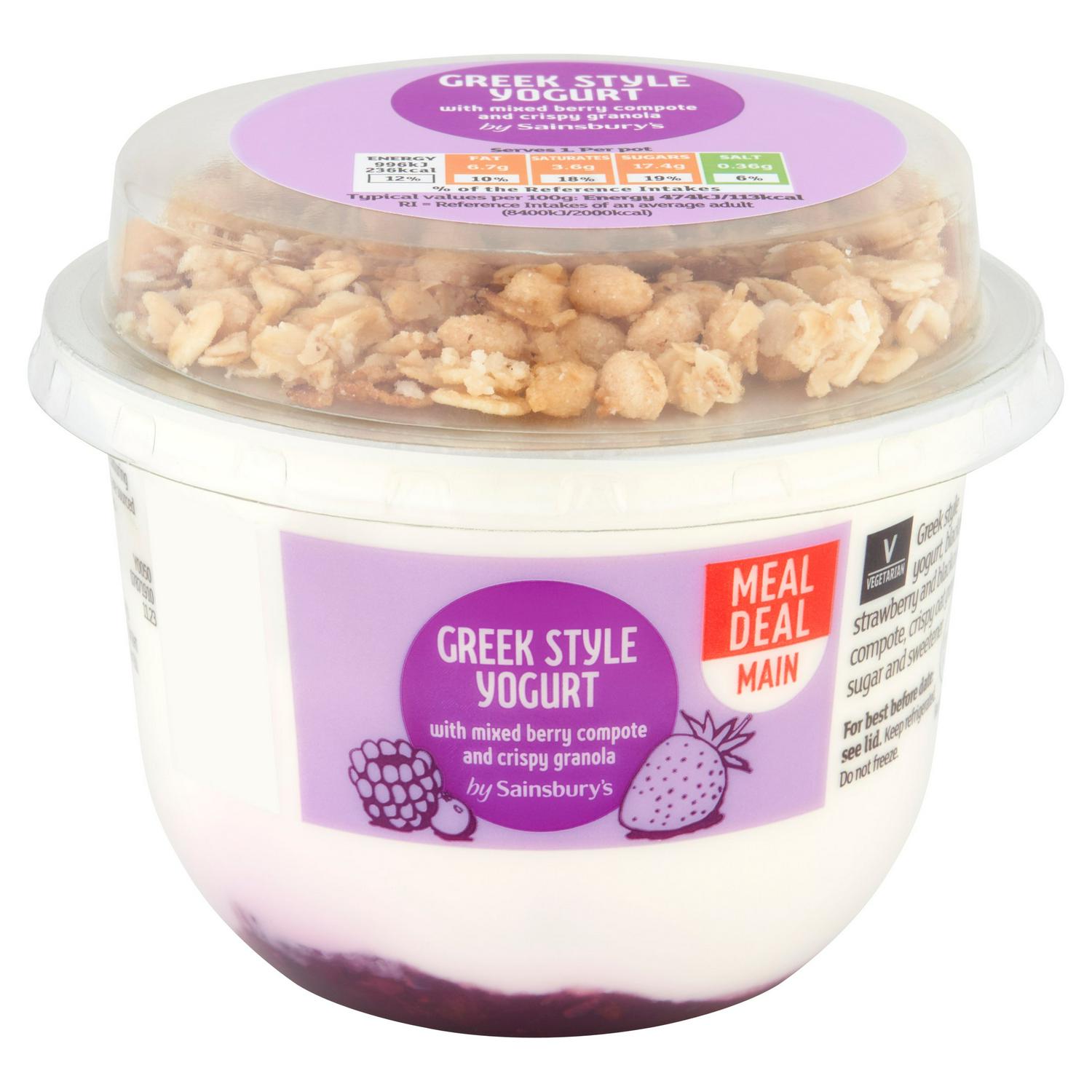 Sainsbury's 210g Greek Style Berry Granola Yogurt
