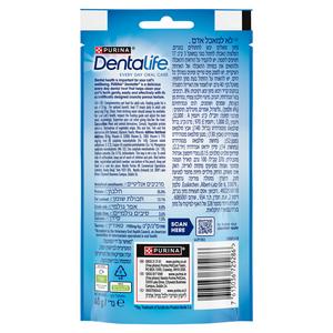 Dentalife Dental Salmon Cat Treats 40g - gallery image 2