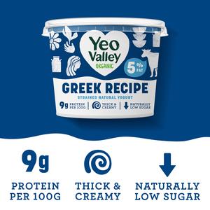 Yeo Valley Greek Recipe 5% Strain Natural Yogurt 450g - gallery image 2