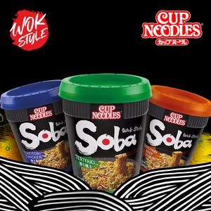 Nissin Soba Japanese Curry Wok Style Instant Cup Noodles Pot 90g - gallery image 5