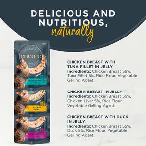 Encore Chicken Selection in Jelly Natural Wet Cat Food Pouches 5 x 50g - gallery image 2