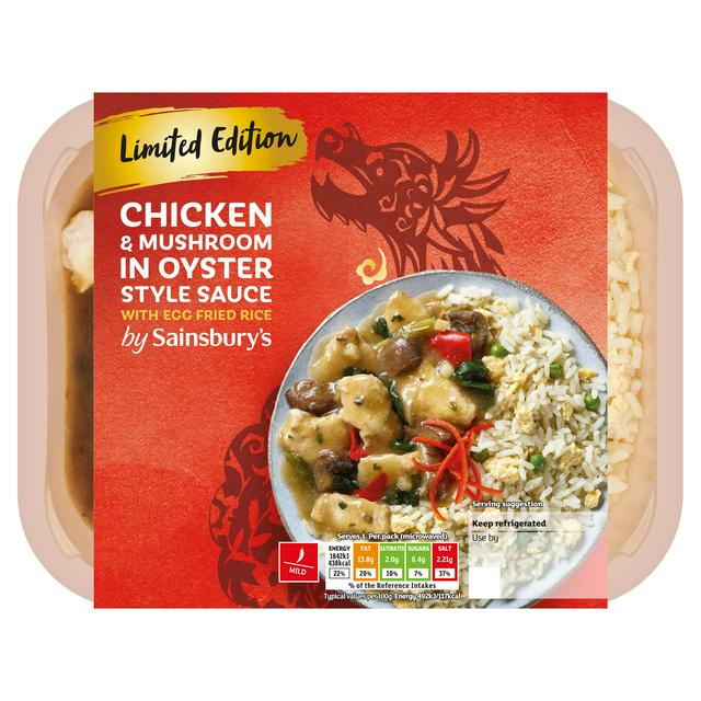 Sainsbury's Chinese Chicken Curry Rice 400g (Meal For 1