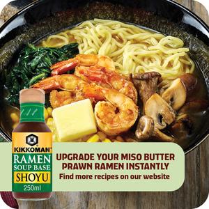 Kikkoman Ramen Soup Base Shoyu 250ml - gallery image 6