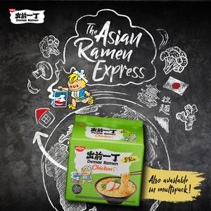 Nissin 100g Demae Ramen Japanese Curry Instant Noodles - gallery image 6